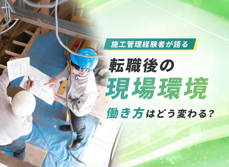 https://www.toyo-ken.com/recruit/post-575/